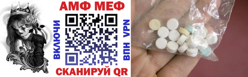 Amphetamine Розовый  Купить где  Георгиевск 