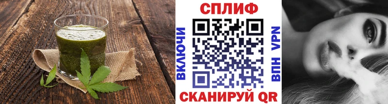 Cannafood конопля  Купить  Георгиевск 