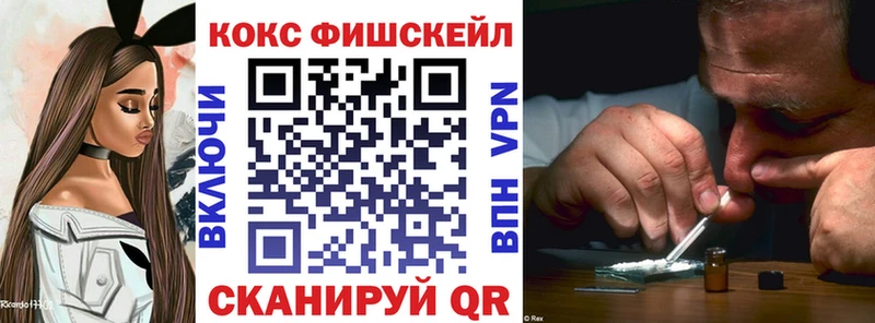Купить  Георгиевск  Cocaine Эквадор 