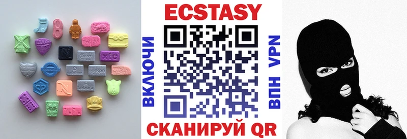 Купить где  Георгиевск  Экстази 250 мг 