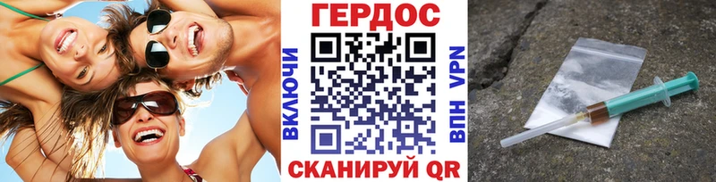 Купить  Георгиевск  Героин герыч 