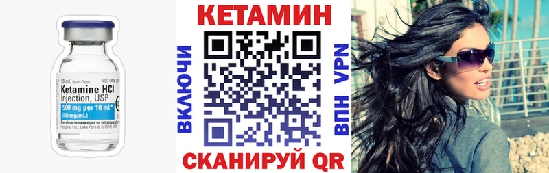 Купить закладки  Георгиевск  Кетамин ketamine 