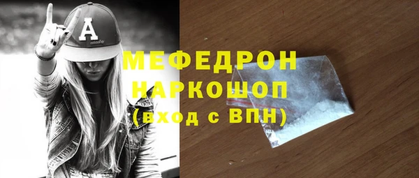 прущая мука Бородино