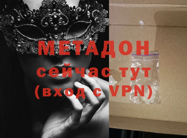 соль ск Бронницы