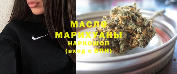 соль ск Бронницы