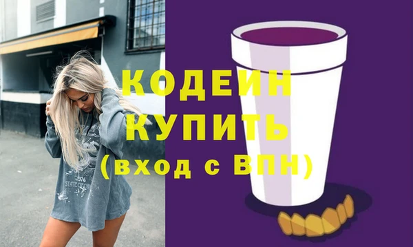 соль ск Бронницы