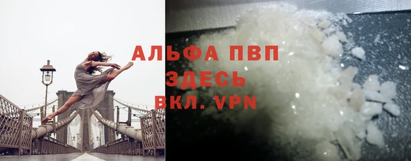 мефедрон VHQ Богородицк