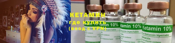 меф Бугульма