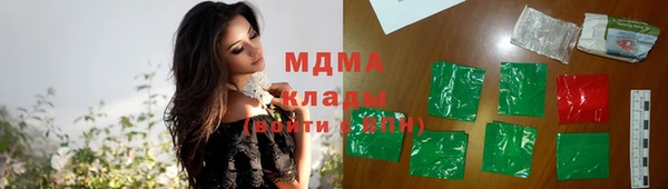 меф Бугульма