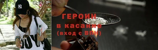 меф Бугульма