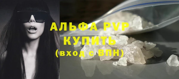 мефедрон VHQ Богородицк