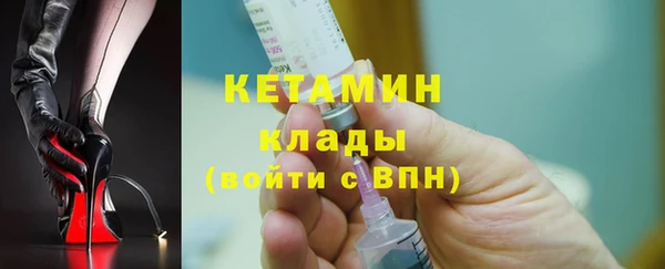 меф Бугульма