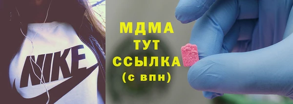 марки lsd Богданович