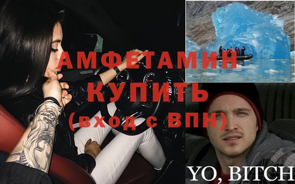 меф Бугульма