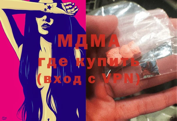 меф Бугульма