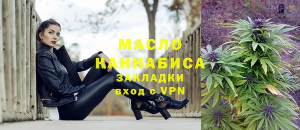 меф Бугульма