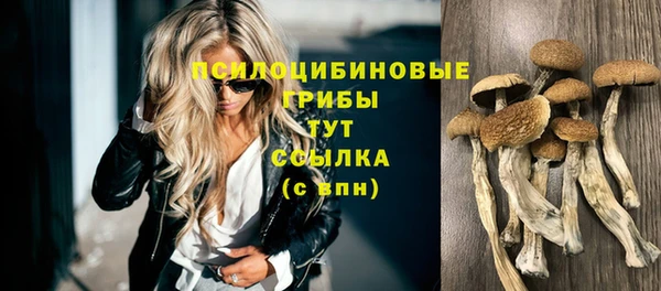 мефедрон VHQ Богородицк