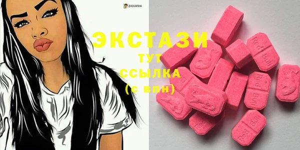 марки lsd Богданович