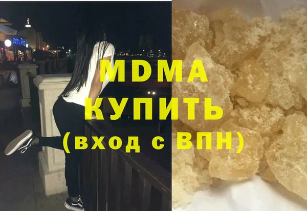 соль ск Бронницы