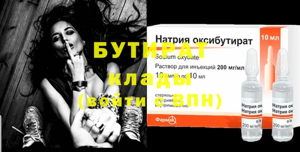 меф Бугульма