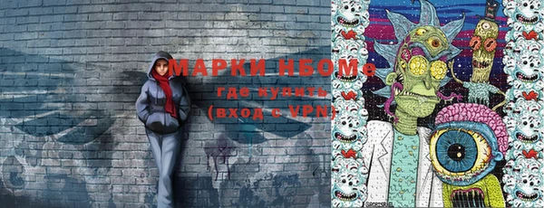 марки lsd Богданович