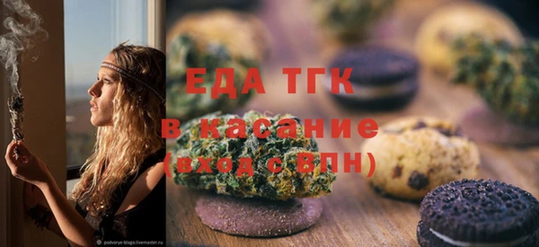 меф Бугульма