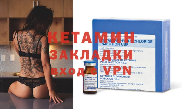 мефедрон VHQ Богородицк