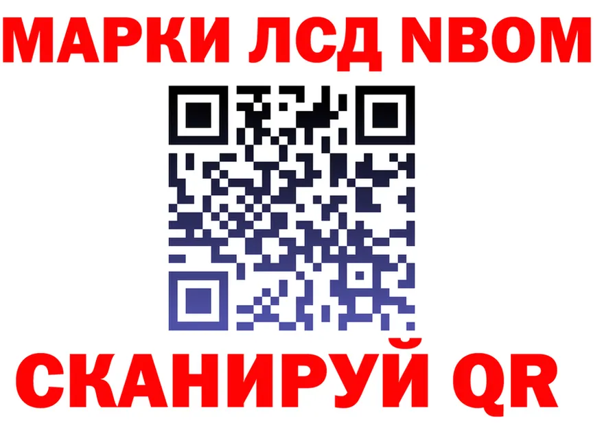 Марки N-bome 1,5мг ССЫЛКА shop kraken Георгиевск