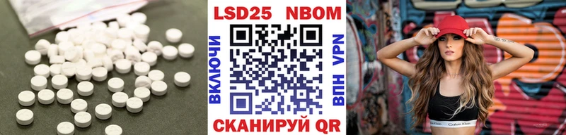 Купить закладки  Георгиевск  Лсд 25 экстази кислота 