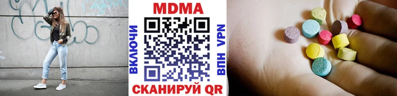 МДМА crystal Купить закладки Георгиевск