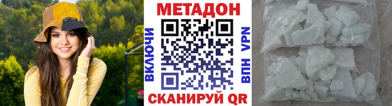 Купить где  Георгиевск  МЕТАДОН мёд 
