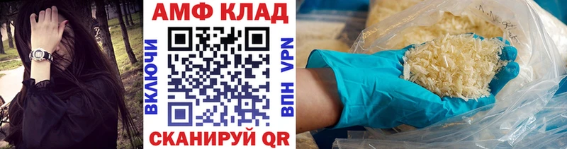Купить закладки  Георгиевск  МЕТАМФЕТАМИН витя 