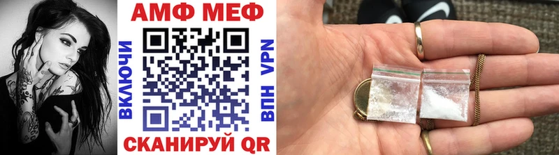 МЕТАМФЕТАМИН мет Георгиевск