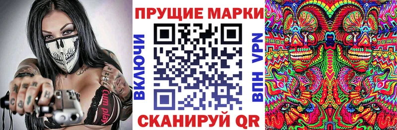Купить закладки  Георгиевск  Марки N-bome 1,8мг 
