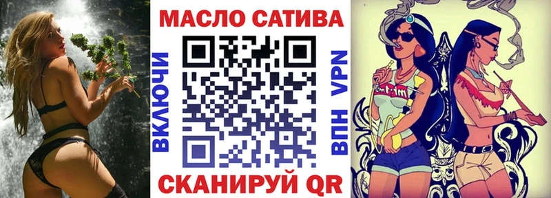 Купить закладки  Георгиевск  Дистиллят ТГК Wax 