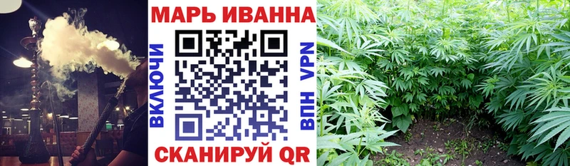 Шишки марихуана White Widow  Купить  Георгиевск 